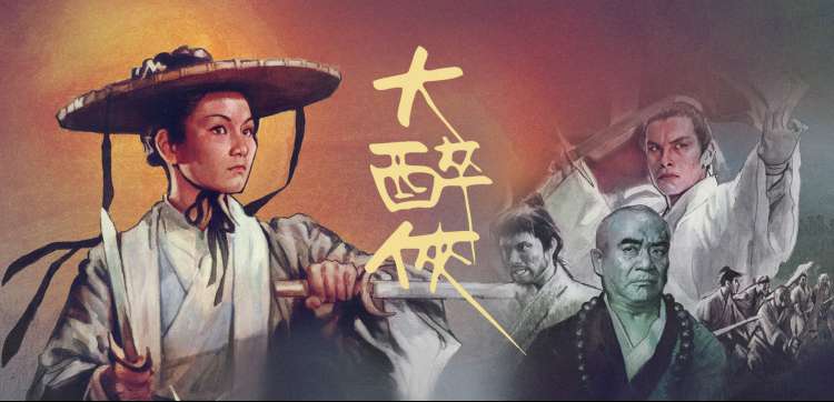 罗盘与经纬线装饰的影展日程横幅