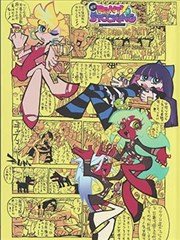 罗盘少女漫画改编作品封面占位图